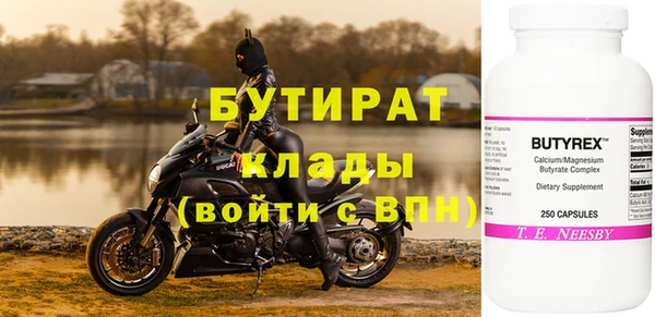 винт Богородицк